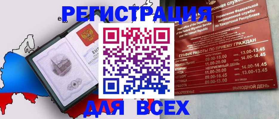 временная регистрация надежно в Невьянске